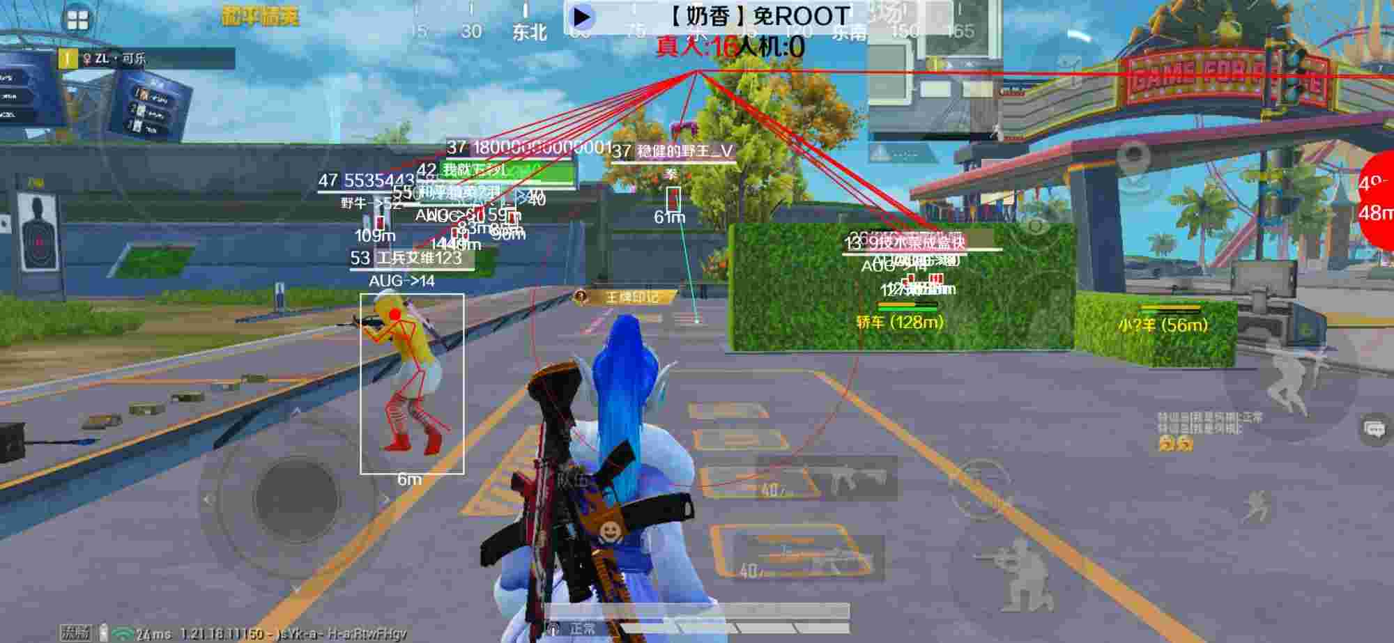 和平精英辅助《布丁》改名《奶香》依旧稳定中 - 和平精英极限追猎外挂第一视角辅助预览图